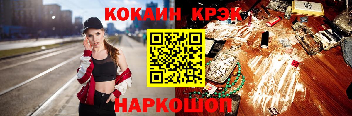 Cocaine VHQ  COCAIN 99%  Вход с VPN  Каспийск 