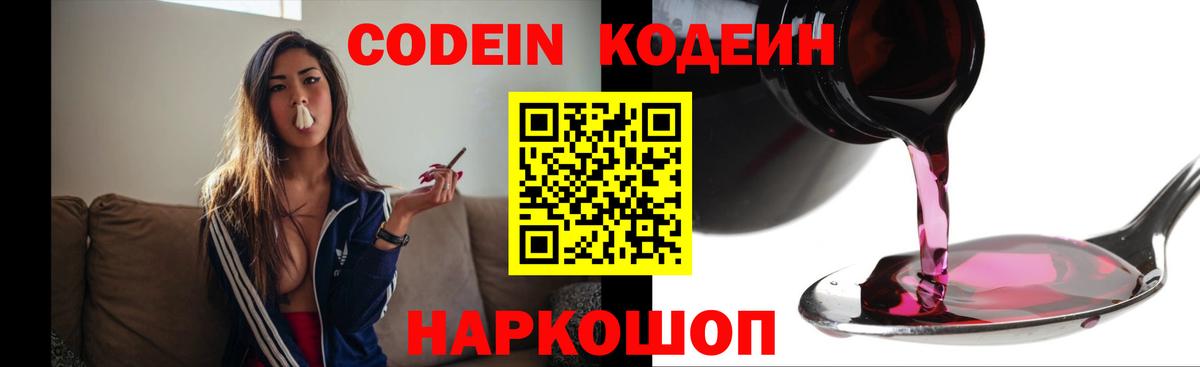 COCAIN Каспийск