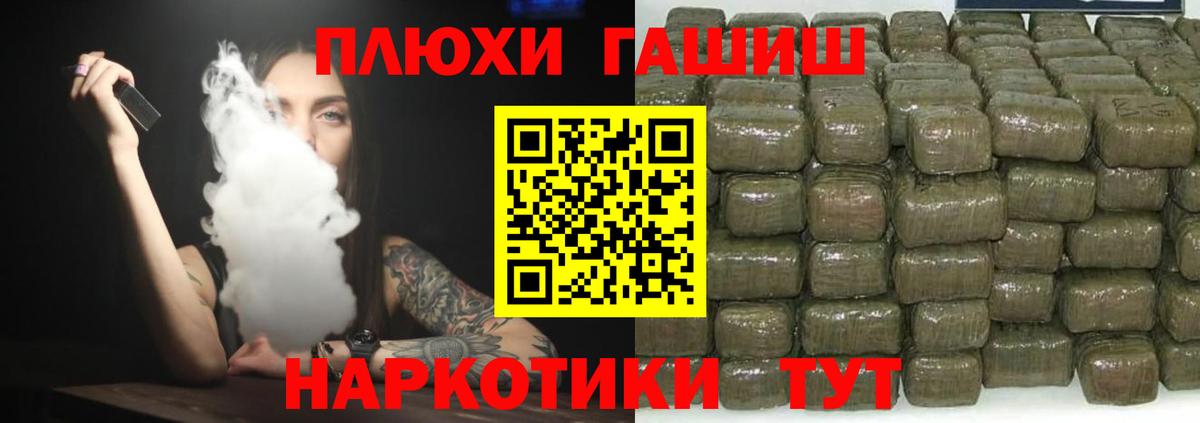 ГАШ Ice-O-Lator Каспийск