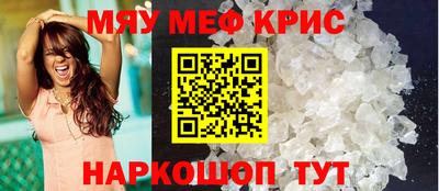 мет Гагарин