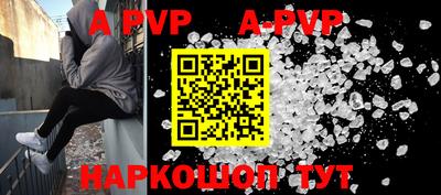 PSILOCYBIN Волгодонск
