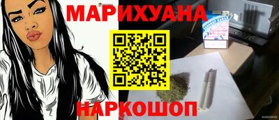 мет Гагарин