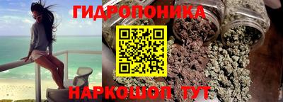 каннабис Гай