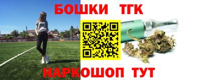 трава Волжск