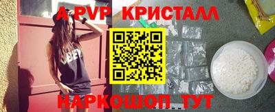 мет Гагарин