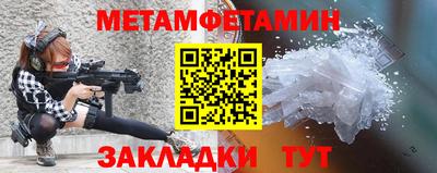 мет Гагарин