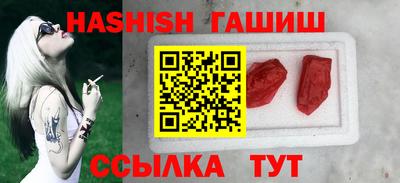 ГАЛЛЮЦИНОГЕННЫЕ ГРИБЫ Волжский