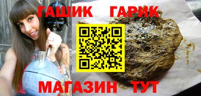 каннабис Гай
