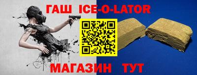мет Гагарин