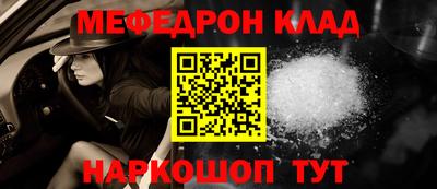 мет Гагарин