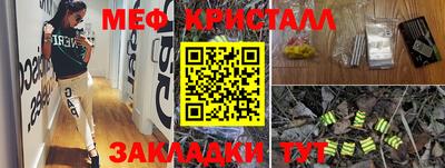 каннабис Гай