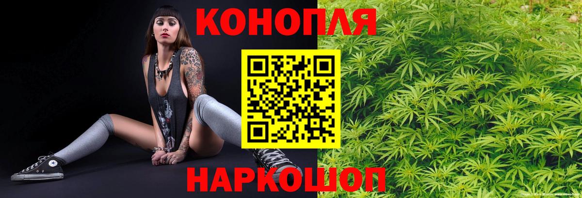 Марихуана LSD WEED  Бошки Шишки гибрид  Марихуана ГИДРОПОН  Вход с VPN  Каспийск  Канабис Ganja 