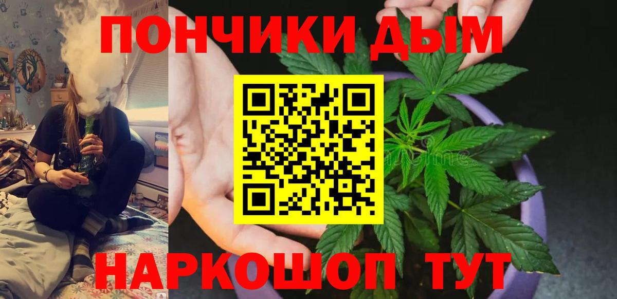 Бошки Шишки VHQ Каспийск